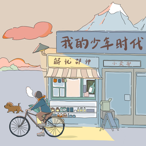 黄瓜wwwxy17app在线观看
